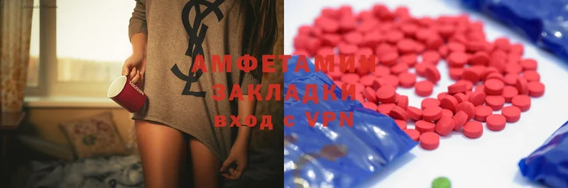 Amphetamine 98%  Старая Русса 